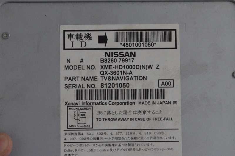 キューブ 15X NA 2WD CVT 前期(Z12)純正 Xanavi 破損無 取付OK 動作保証 HDDナビ ナビユニット カーナビ CD DVD フルセグ HC308D-W s007967_画像3