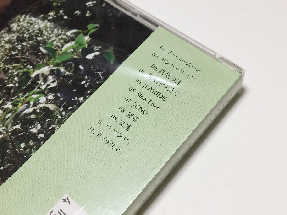CD｜加藤いづみ／Slow 新品 未開封品の画像4