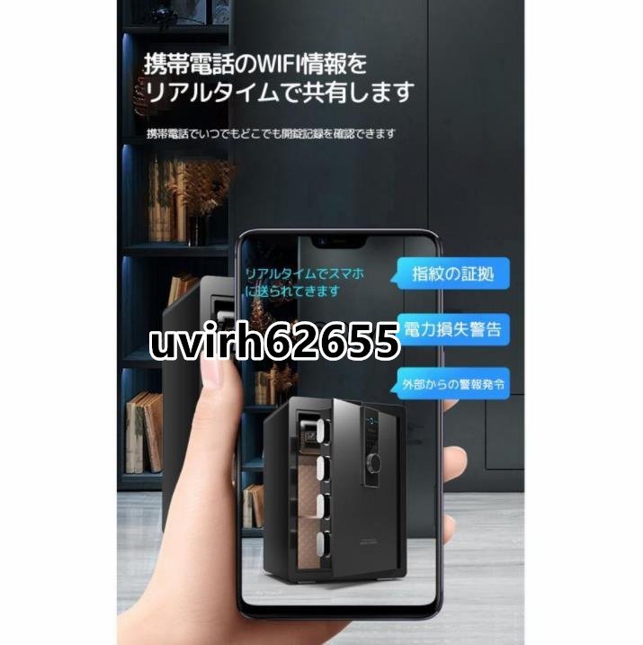 品質保証☆ 電子金庫 家庭用 指紋式 防犯金庫 A4ファイル収納 品質保証☆ 電子金庫 家庭用 指紋式 防犯金庫 A4ファイル収納