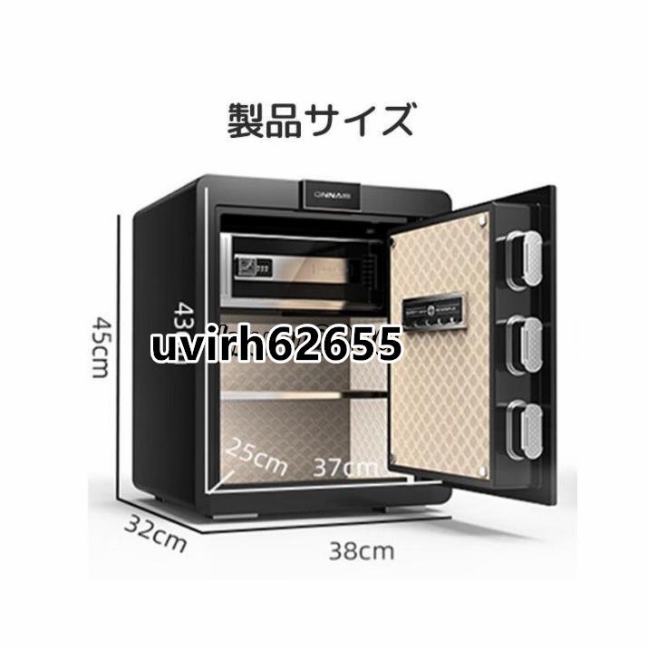 品質保証☆ 電子金庫 家庭用 指紋式 防犯金庫 A4ファイル収納 品質保証☆ 電子金庫 家庭用 指紋式 防犯金庫 A4ファイル収納