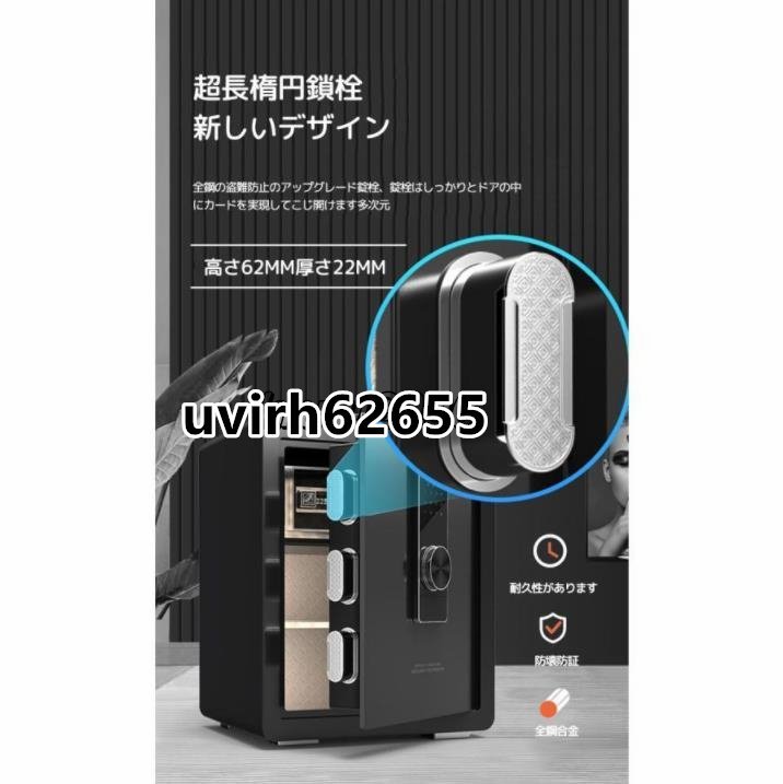 品質保証☆ 電子金庫 家庭用 指紋式 防犯金庫 A4ファイル収納 品質保証☆ 電子金庫 家庭用 指紋式 防犯金庫 A4ファイル収納