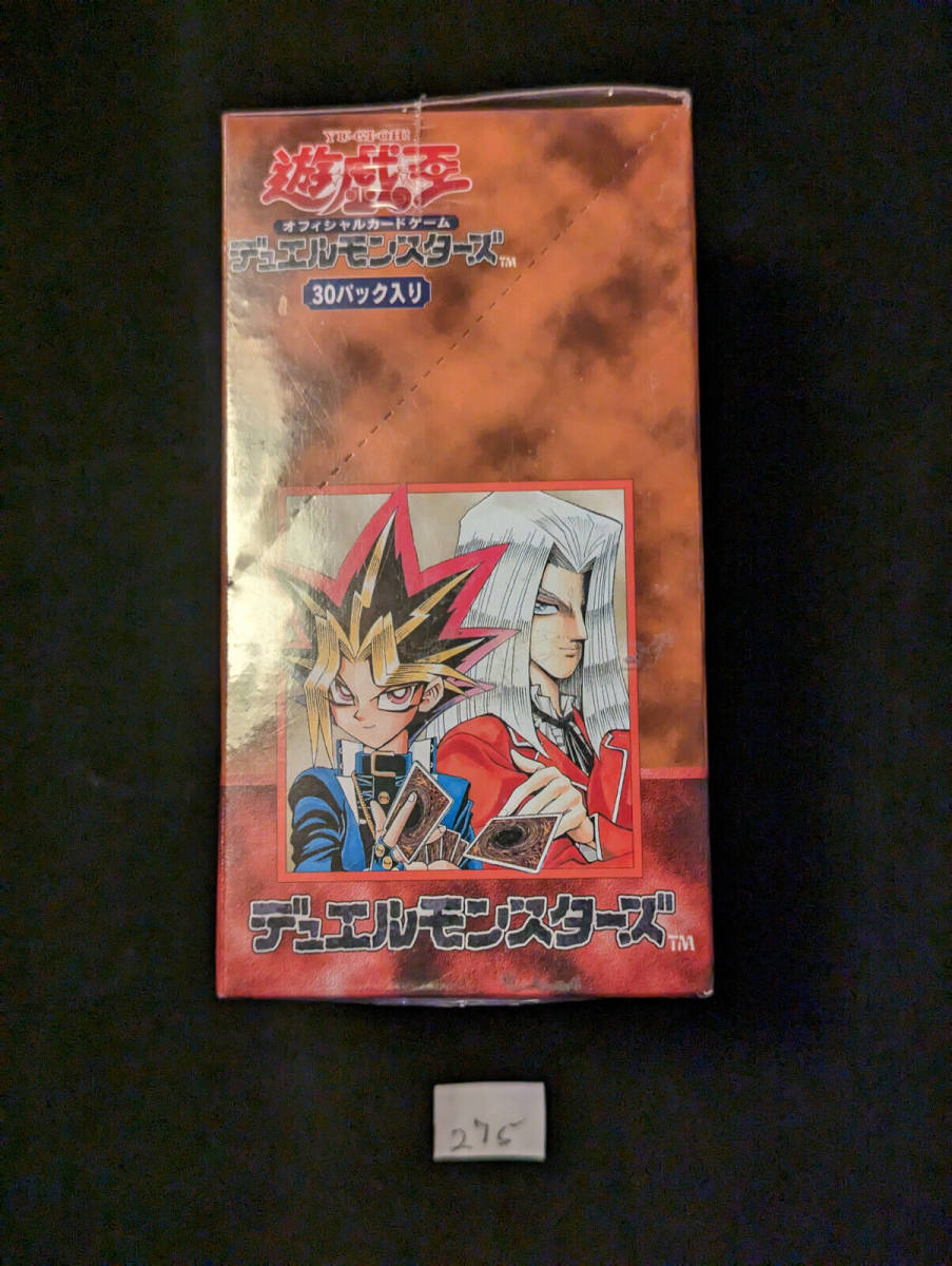 遊戯王 Vol.4 未開封 BOX 初期 絶版 30パック入り シュリンク付き