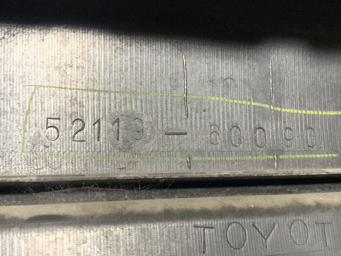 RZJ90W RZJ95W KDJ90W KDJ95W VZJ95W 後期 ワイド ランドクルーザープラド フロントバンパー 素地 フォグ無用 52119-60090 トヨタ純正_画像8
