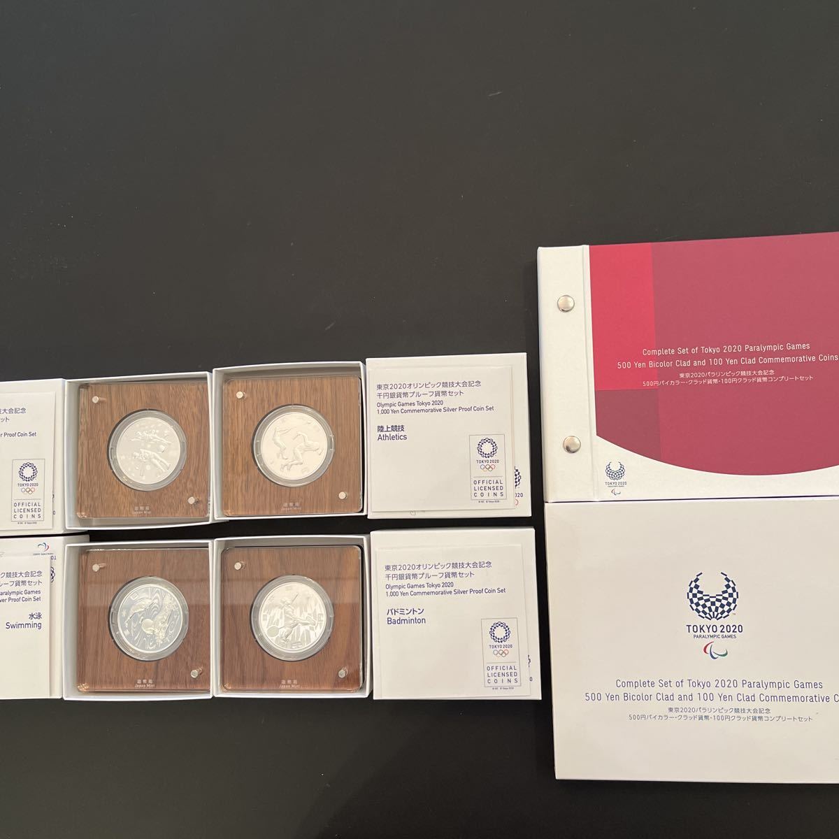 東京オリンピック 2020千円銀貨 4枚+パラリンピック 500円100円グラッド貨幣セット 未使用品 2