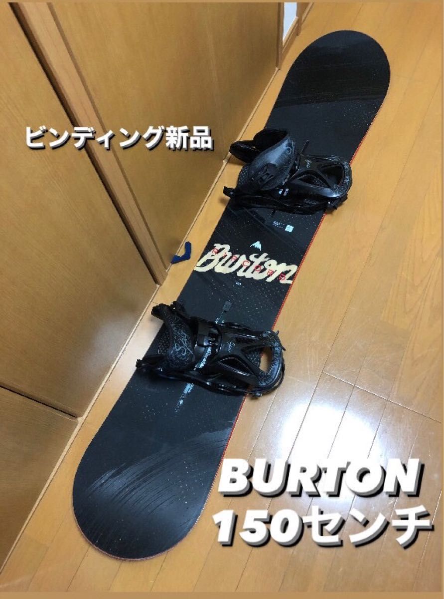 BURTON バートン スノーボード、ビンディングセット、ドミナント 154cm