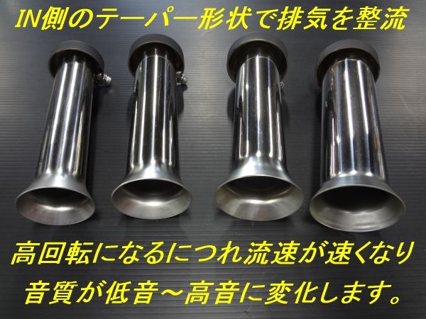  Rocket baffle silencer 60π64π70π XJR400 GX400 height sound quality all made of stainless steel XJ400 manifold well tweet. coming out eminent Power Up 