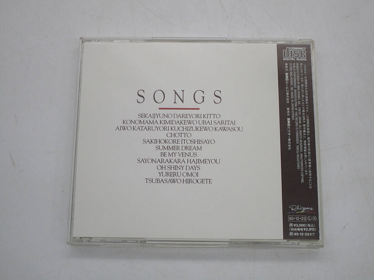 【CD】織田哲郎 TOUGH BANANA(帯付き) / SONGS P32G-12/BMCR-6007の画像3