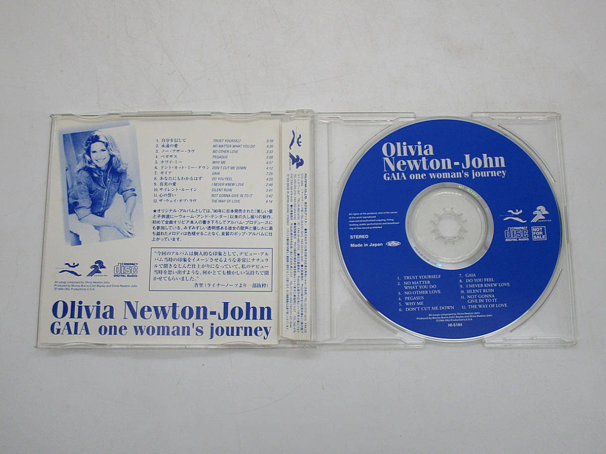 非売品【CD】オリビア・ニュートン・ジョン Olivia Newton-John GAIA one woman's journey ガイア NOT FOR SALE プロモ・見本盤_画像3