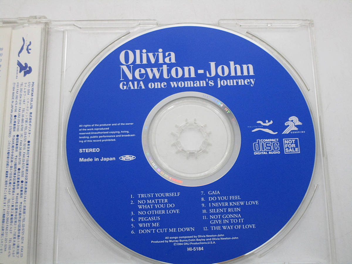 非売品【CD】オリビア・ニュートン・ジョン Olivia Newton-John GAIA one woman's journey ガイア NOT FOR SALE プロモ・見本盤_画像5