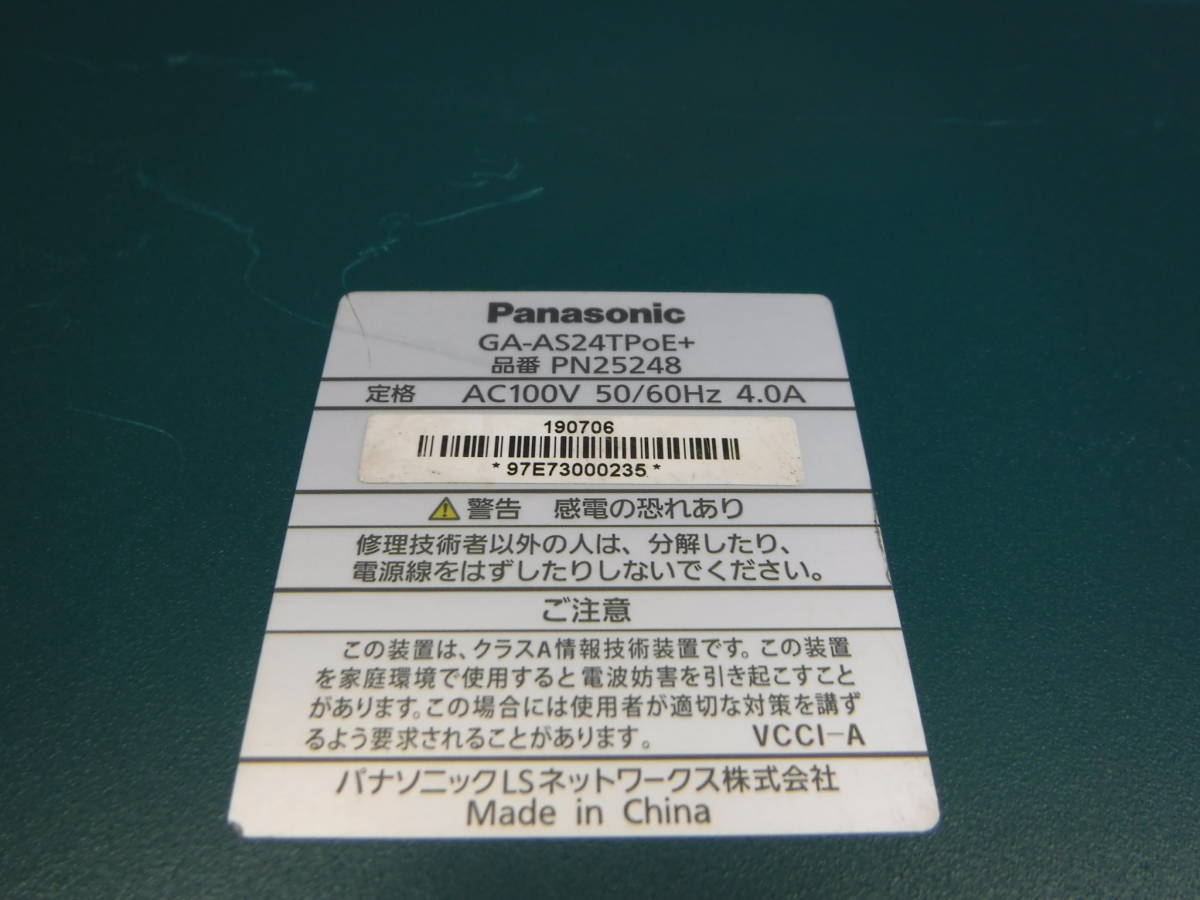 ◆◆Panasonic GA-AS24TPoE+ PN25248 26ポート スイッチングハブ_画像8