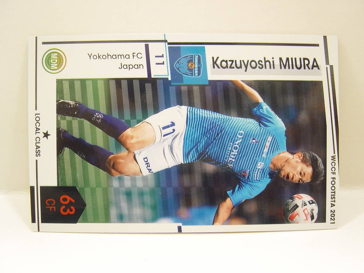■ WCCF FOOTISTA 2021 カズヨシ・ミウラ　横浜FC 三浦知良 1967 Kazuyoshi Miura 20-21 Local Class_画像2
