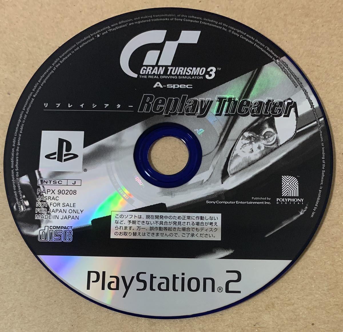 Yahoo!オークション - PS2 GRAN TURISMO 3 A-spec Replay Yahoo!オークション - PS2 GRAN TURISMO 3 A-spec Replay