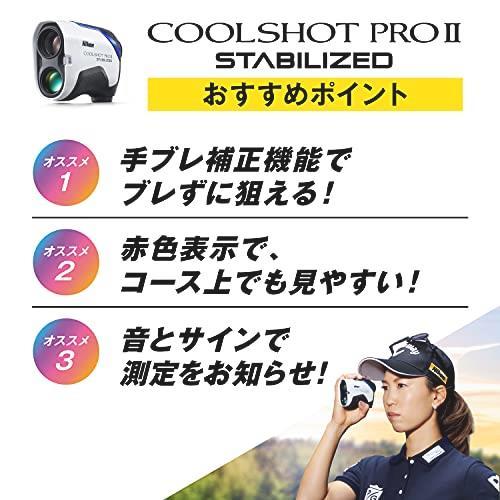 * бесплатная доставка Nikon Golf для лазерный дальномер COOLSHOT PROII STABILIZED стабилизация изображения есть LCSPRO2 самый дешевый 