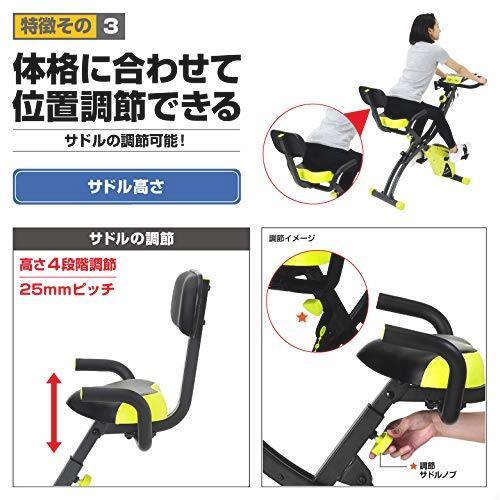 ★送料無料 ALINCO(アルインコ) フィットネスバイク コンフォートバイク2 AFB4309GX エクササイズバンド・スマホトレー付き 一点限り_画像5