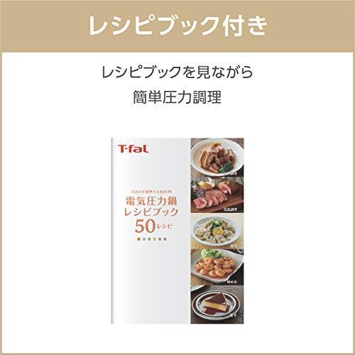 ★送料無料 ティファール 電気圧力鍋 ラクラ・クッカー コンパクト ブラック CY3508JP ●厳選特価_画像4