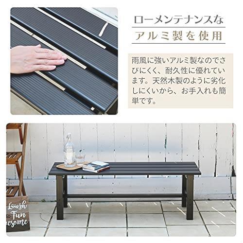 ★送料無料 山善 アルミ縁台 (幅120cm) ダークブラン 軽量 ABT-120 ★限定１個★_画像3