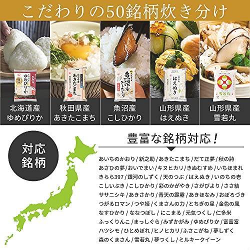 ★送料無料 アイリスオーヤマ IH炊飯器 3合 IH式 50銘柄炊き分け機能 極厚火釜 ヘルシーメニュー 低温調理機能 パン・ケーキ機能_画像7