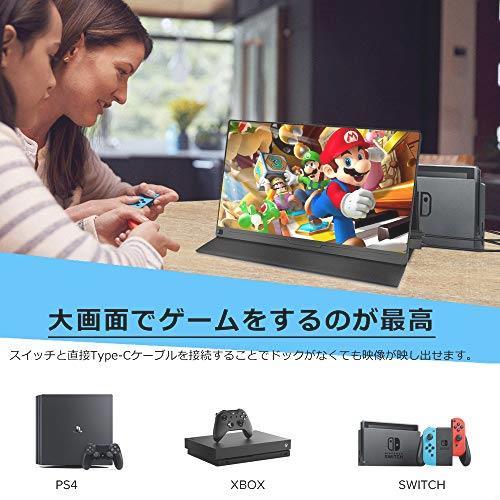 超歓迎 ★送料無料 モバイルモニター EVICIV 最新版 モバイルディスプレイ 15.6インチ ゲームモニター IPS液晶パネル 薄型 軽量 USB