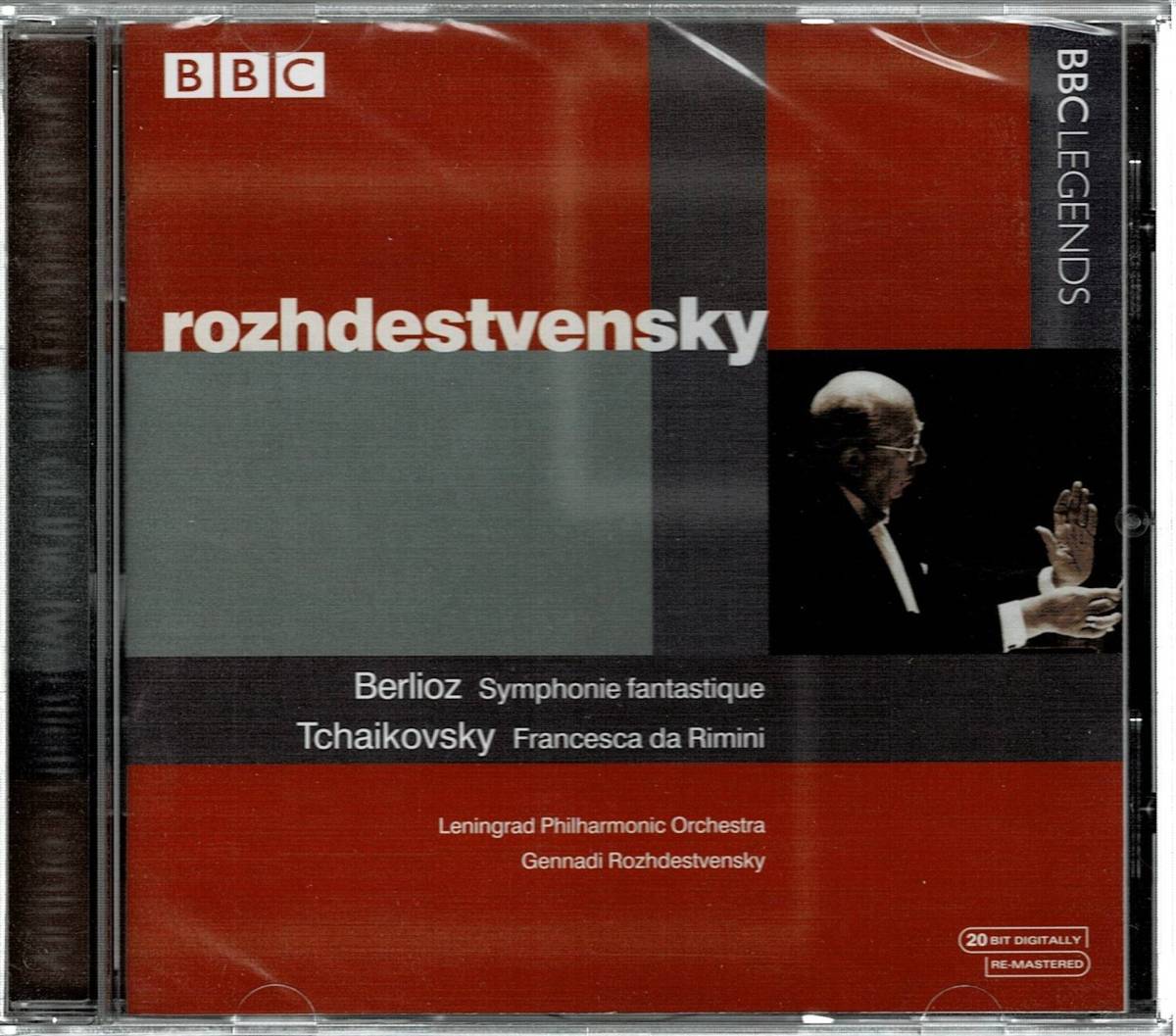 未開封 BBC ロジェストヴェンスキー/ベルリオーズ幻想交響曲他_画像1