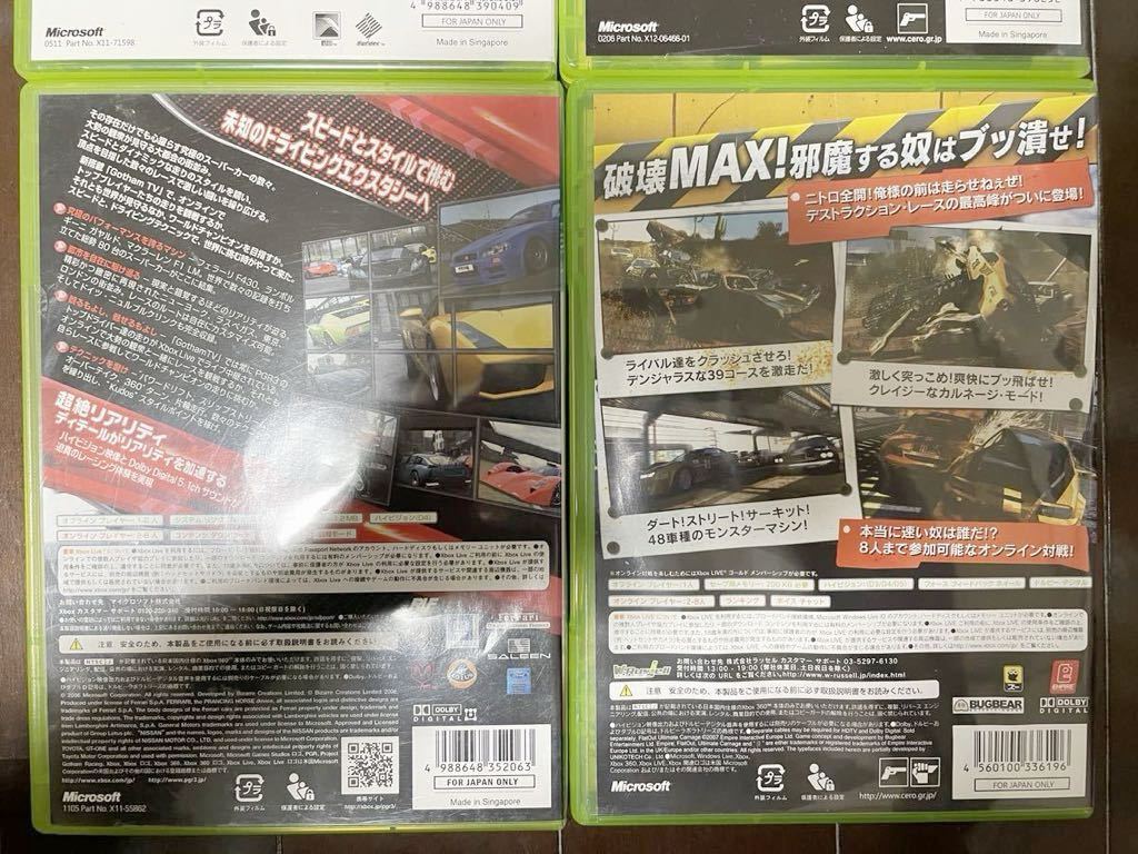 ☆XBOX360 中古ソフトまとめて☆レースゲーム(PGR リッジレーサー バーンアウトリベンジなど☆動作未確認の為、ジャンク品扱い☆PSP 3DS☆_画像5