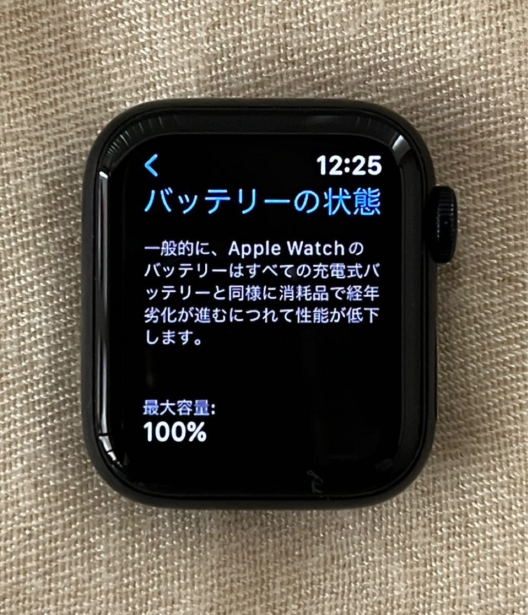 液体ガラコ両面済・BT100%】Apple Watch SE2 GPS 40mm ミッドナイト