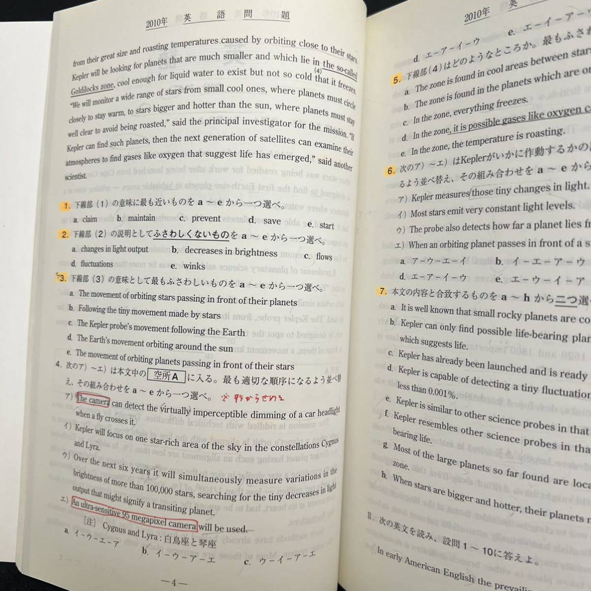 翌日発送】 青本 早稲田大学 教育学部 文科系 文系 1993年~2021 翌日発送】 青本 早稲田大学 教育学部 文科系 文系 1993年~2021