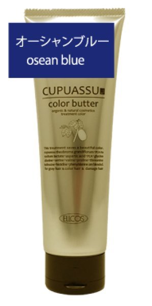 Elcos Elcos Cupus Color Butter Blue Blue 200 г масля.