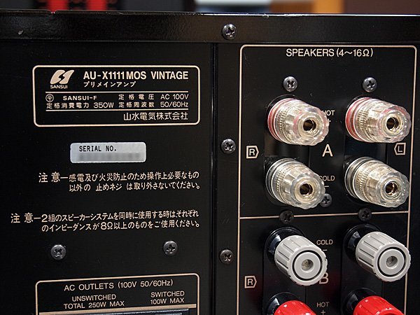 SANSUI AU-X1111 MOS VINTAGE ♪最高峰プリメインアンプ SANSUI AU-X1111 MOS VINTAGE ♪最高峰プリメインアンプ