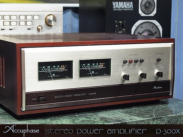 Accuphase P-300X ♪アキュフェーズの銘機 第3世代パワーアンプ♪【ウッドケース付き メンテ・ケア済／美品】_画像1