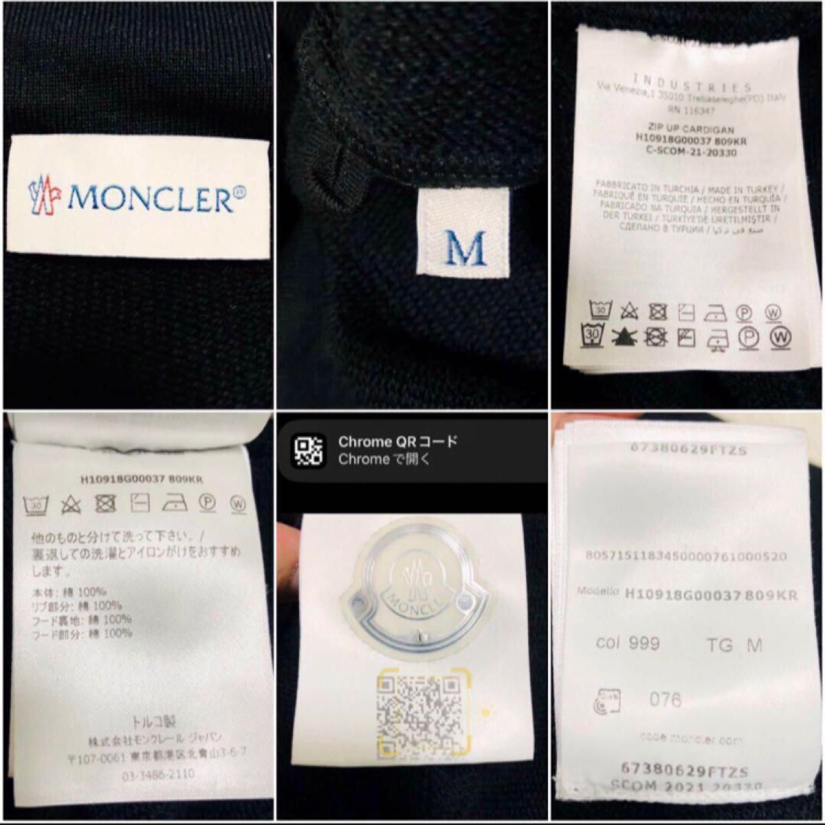2022 モンクレール MONCLER サイドライン パーカー 黒 国内正規 2022 モンクレール MONCLER サイドライン パーカー 黒 国内正規