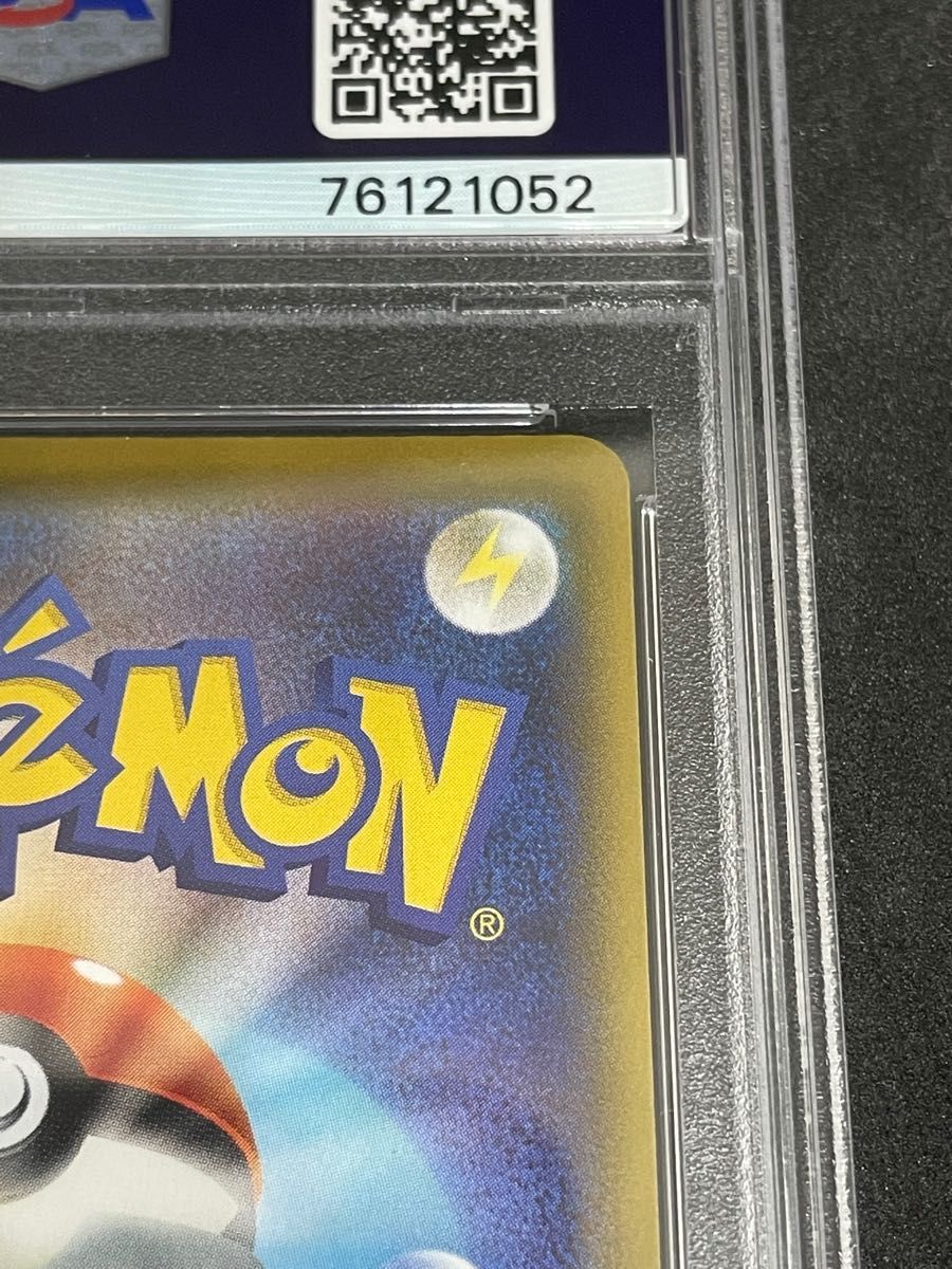 ポケモンカード ポケカ PSA10 美品 ソルガレオ&ルナアーラGX(SA ポケモンカード ポケカ PSA10 美品 ソルガレオ&ルナアーラGX(SA