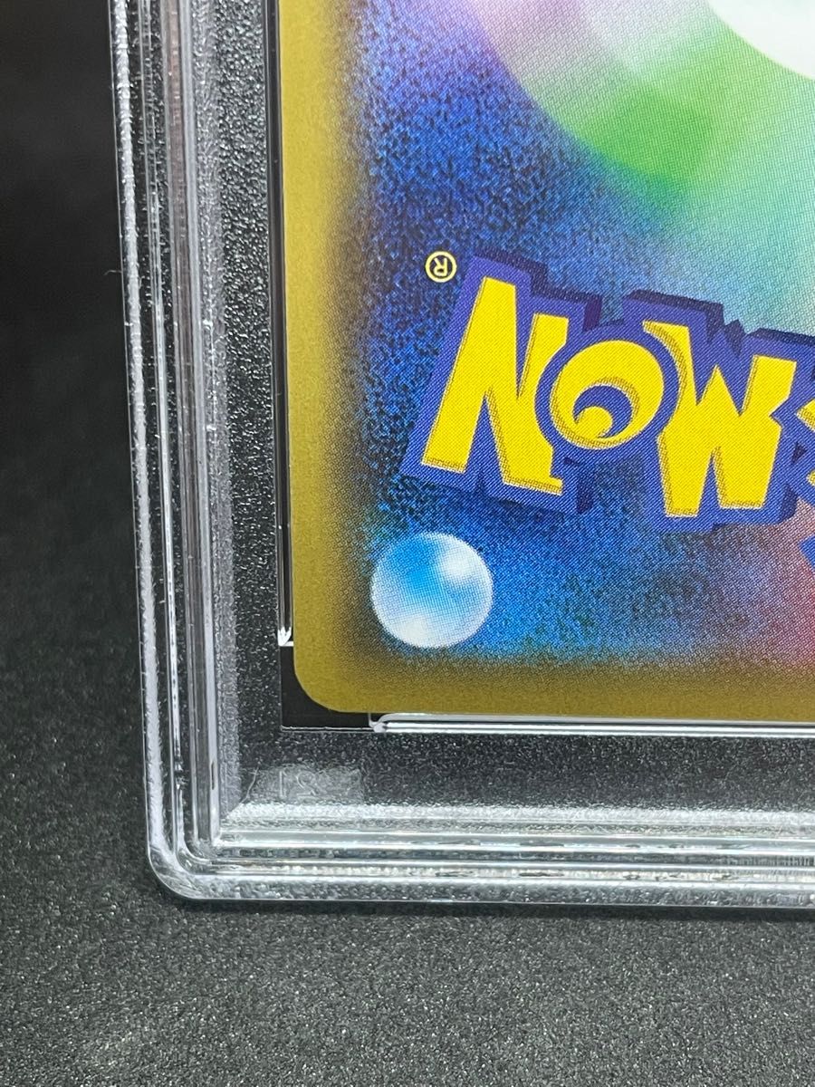 ポケモンカード ポケカ PSA10 美品 ソルガレオ&ルナアーラGX(SA ポケモンカード ポケカ PSA10 美品 ソルガレオ&ルナアーラGX(SA