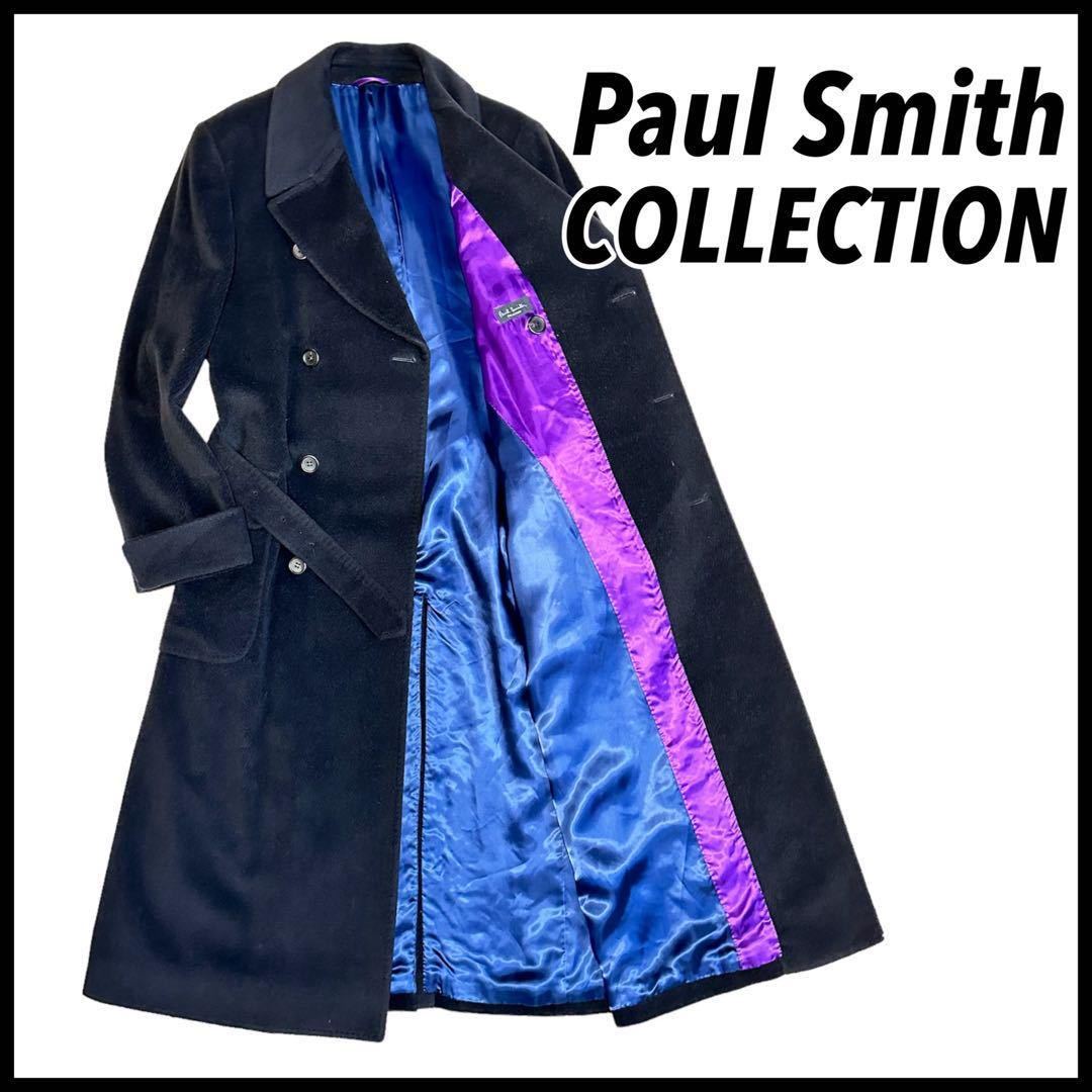 【激レア】美形 スーパーロング Paul Smith Collection ポールスミスコレクション ウール チェスターコート ロングコート 内側鮮やか M