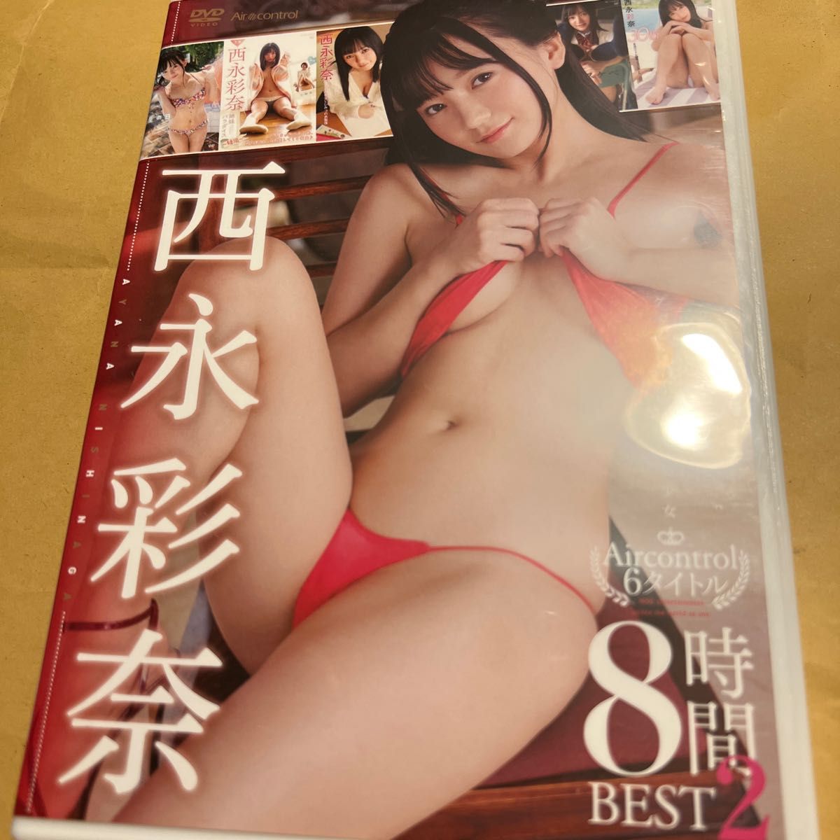 西永彩奈 6タイトル 8時間 BEST 2  DVD