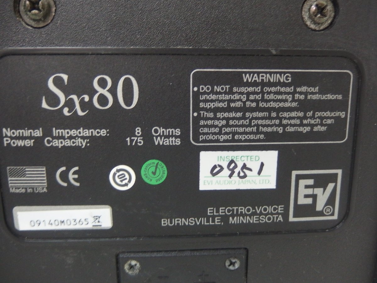 12□/Zク3590 Electro-Voice エレクトロボイス EV SX80 スピーカー 現状品-