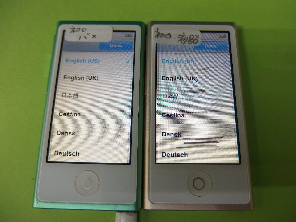ユ□IIP482 ♪Apple iPod nano 第7世代 A1446 16GB 4台セット ジャンク