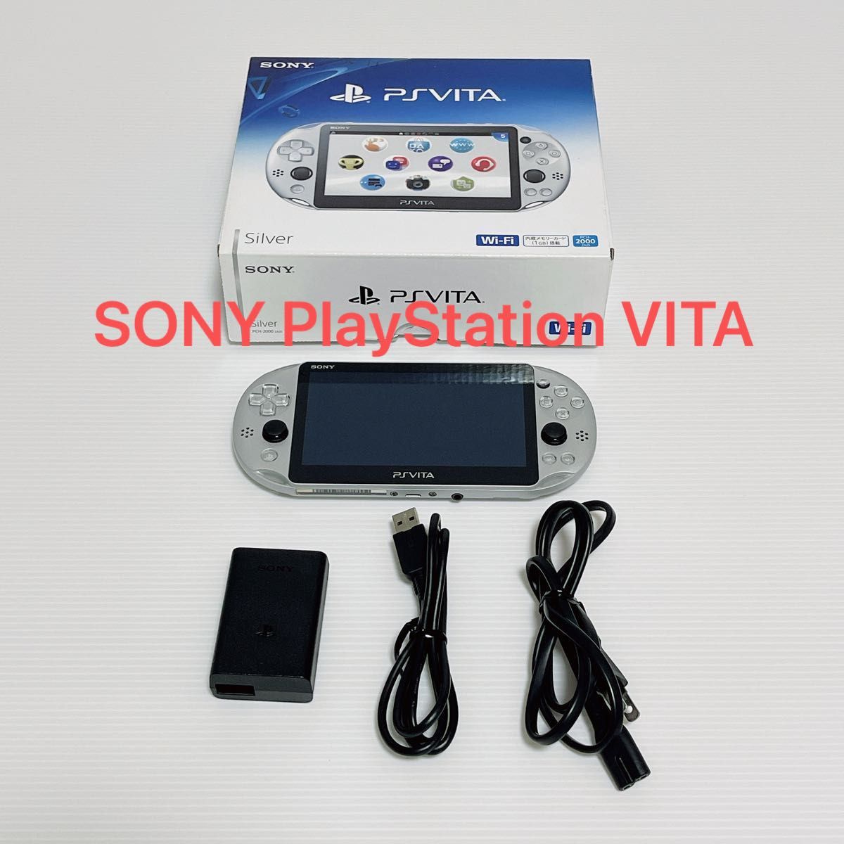 PlayStation Vita Wi-Fiモデル シルバー PCH-2000ZA25｜Yahoo!フリマ