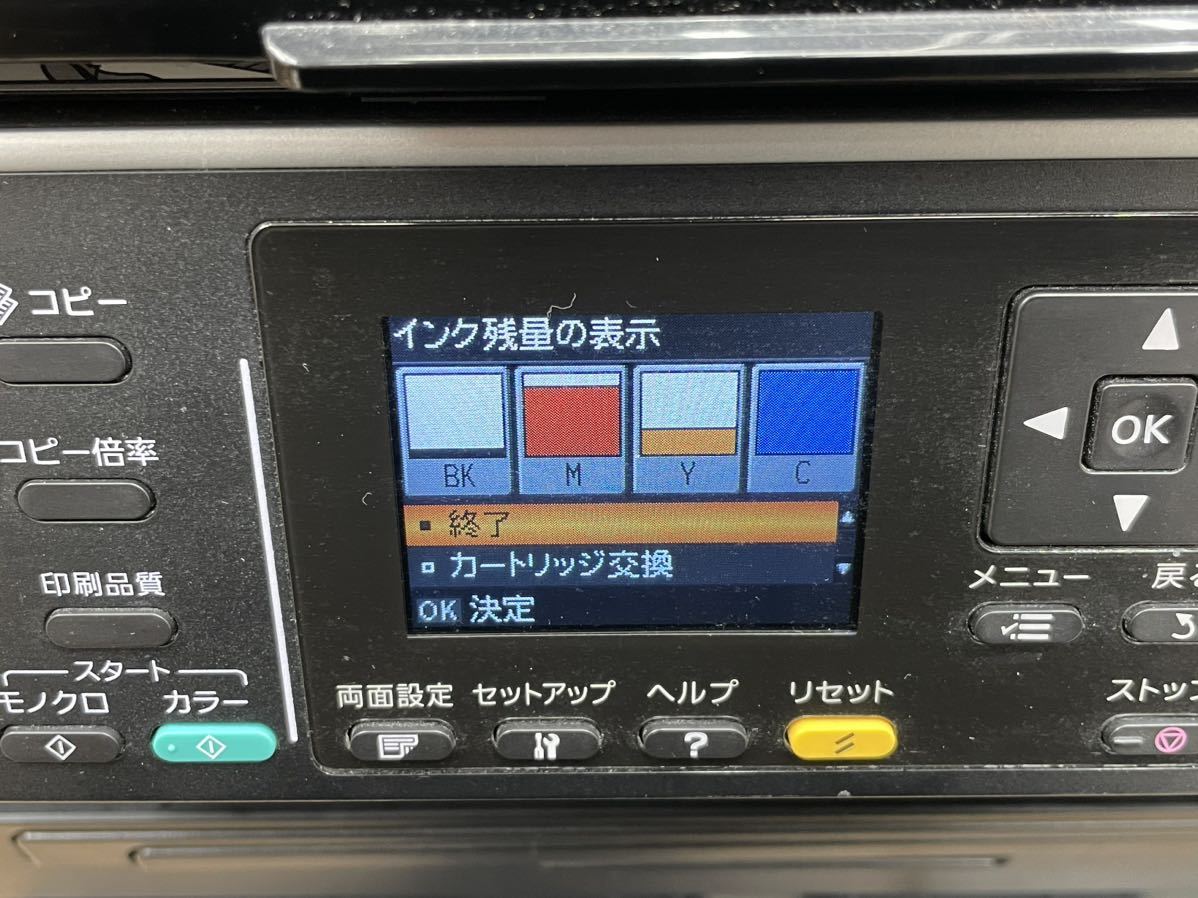 EPSON インクジェット複合機 PX-1700F 電源コード付属 2014年製 ビジネスプリンター FAX複合機 エプソン _画像9