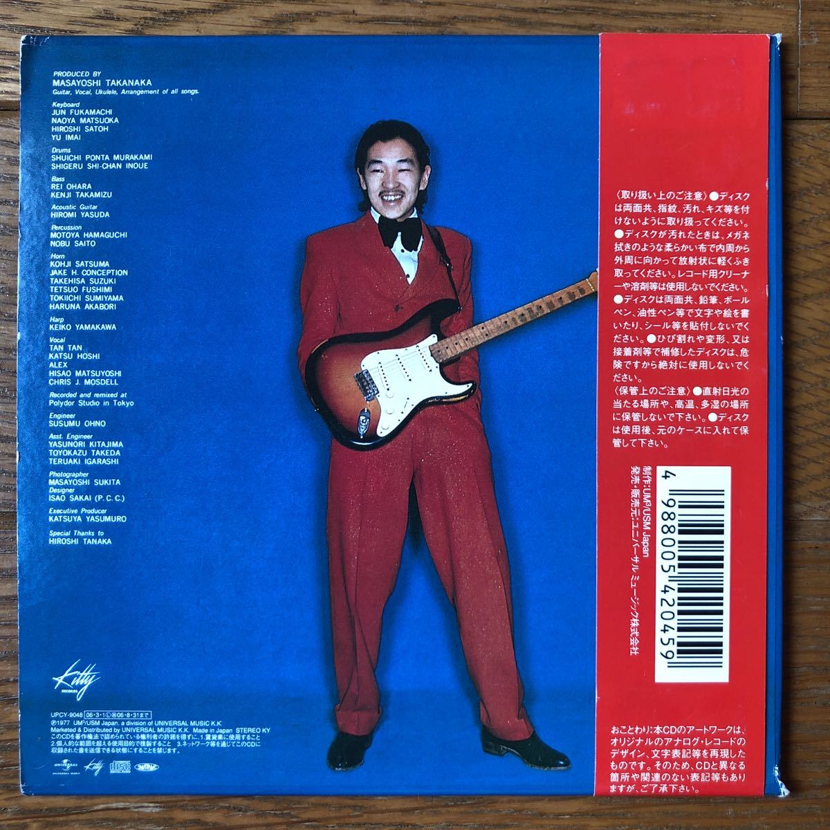 【中古CD】高中正義 / TAKANAKA (UPCY-9048) 国内盤 紙ジャケ _画像2