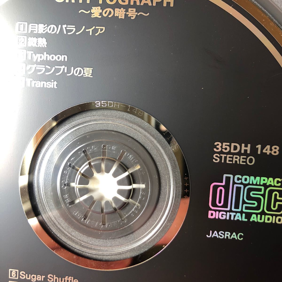 【中古旧規格CD 】小林麻美 / CRYPTOGRAPH 愛の暗号 (35DH148) 国内盤_画像5