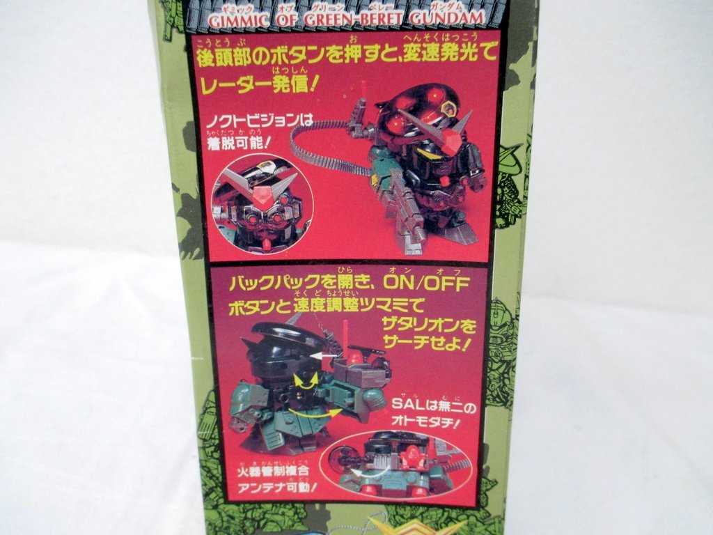 その13 デッドストック未組立品プラモデルNo.62 グリーンベレー