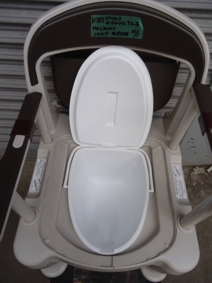 K317 Panasonic Poe double toilet raffine [ have been cleaned ]PN-L30202