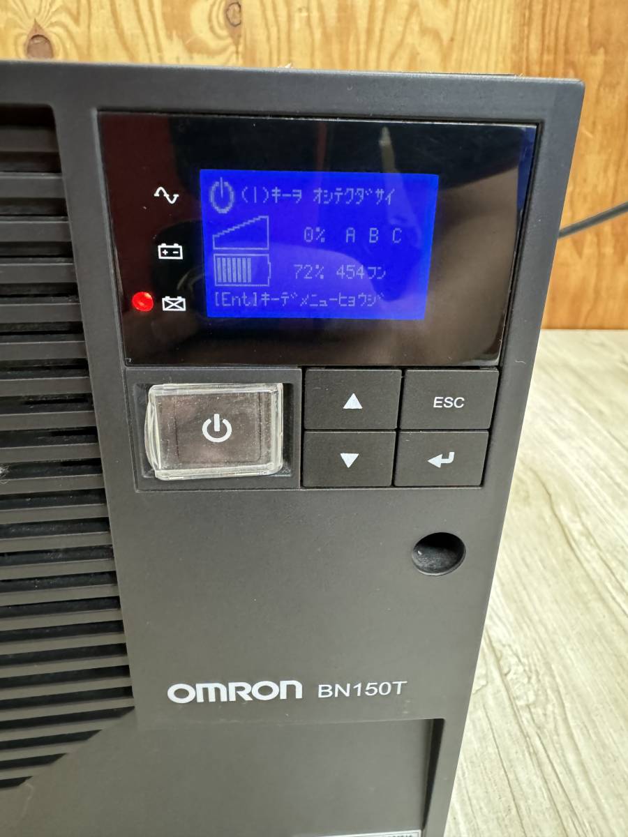 #AN-3982 ☆保証/領収書可☆ OMRON オムロン BN150T UPS 無停電電源装置 発送サイズ:140予定_画像2