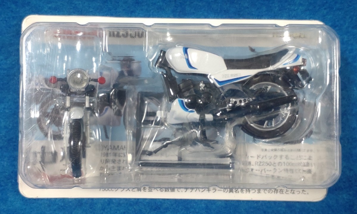 【ミニカー】Furuta 1/24 中型バイクメモリアル YAMAHA RZ350 フルタ製菓 ヤマハ_画像1