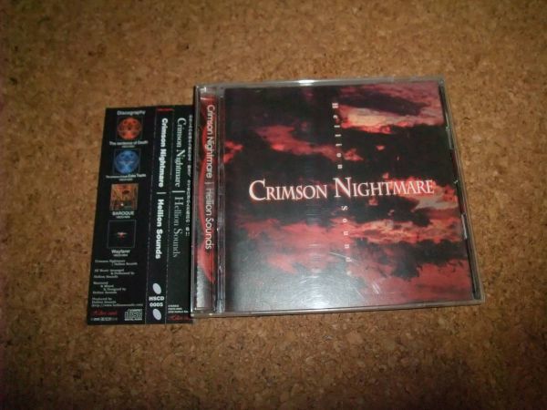 [CD][送料無料] CRIMSON NIGHTMARE Hellion Sounds 東方_画像1