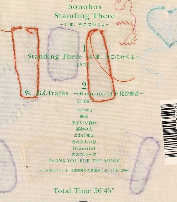 [CD][送料無料] 初回 紙ジャケット bonobos Standing There いま、そこに行くよ_画像3