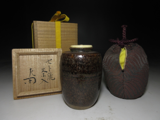 ◇時代◇古瀬戸 茶入◇表千家十二代 惺斎 書付・花押◇桐箱・仕覆◇-