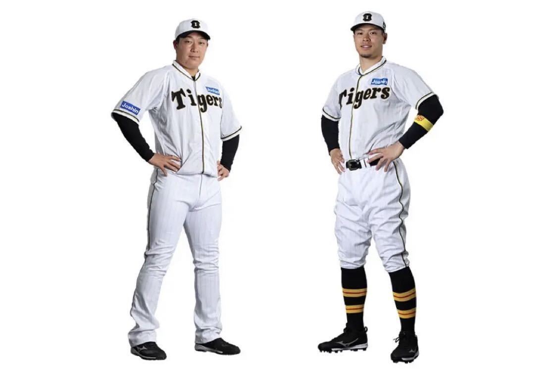 阪神タイガース 伝統の一戦 2023 レプリカユニフォーム 8番 O 阪神タイガース 伝統の一戦 2023 レプリカユニフォーム 8番 O