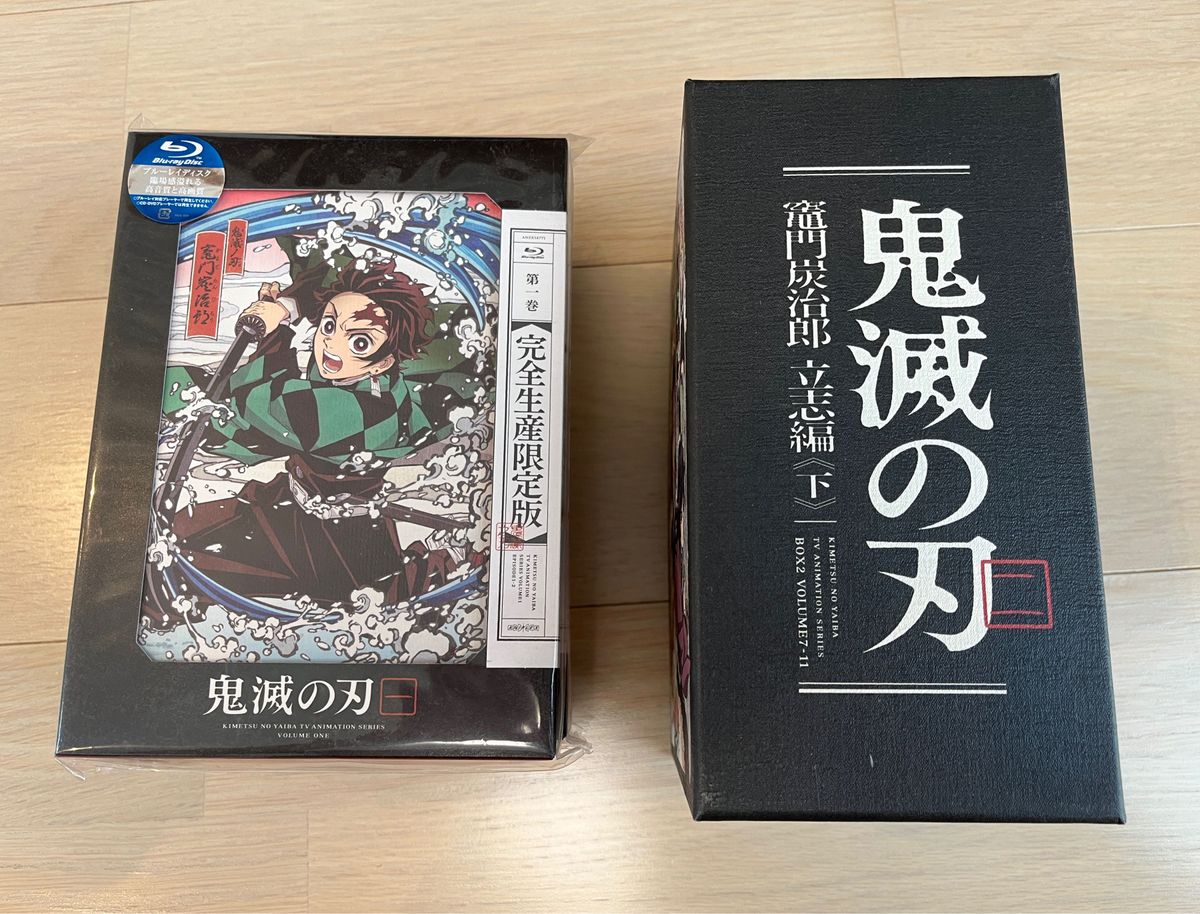 【新品】鬼滅の刃 DVD 1〜11巻 竈門炭治郎立志編全巻〈完全生産限定版〉