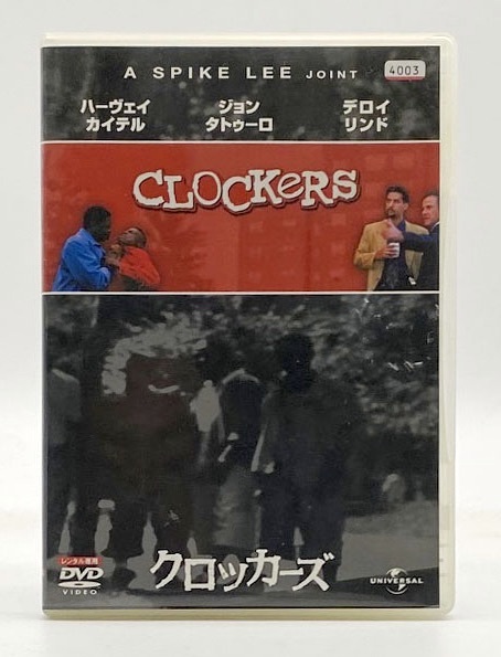 美品 : 特典映像付 レンタル版DVD★クロッカーズ : CLOCKERS (スパイク リー. ハーヴェイ カイテル. ジョン タトゥーロ. デロイ リンド_画像1